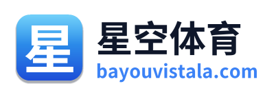 星空体育 Logo
